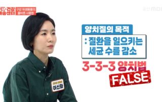 40~60대에 접어든 지금, 잇몸 건강이 곧 전신 건강으로 이어집니다. 올바른 구강 관리 습관과 생활 습관을 통해 젊고 건강한 잇몸을 유지하세요.