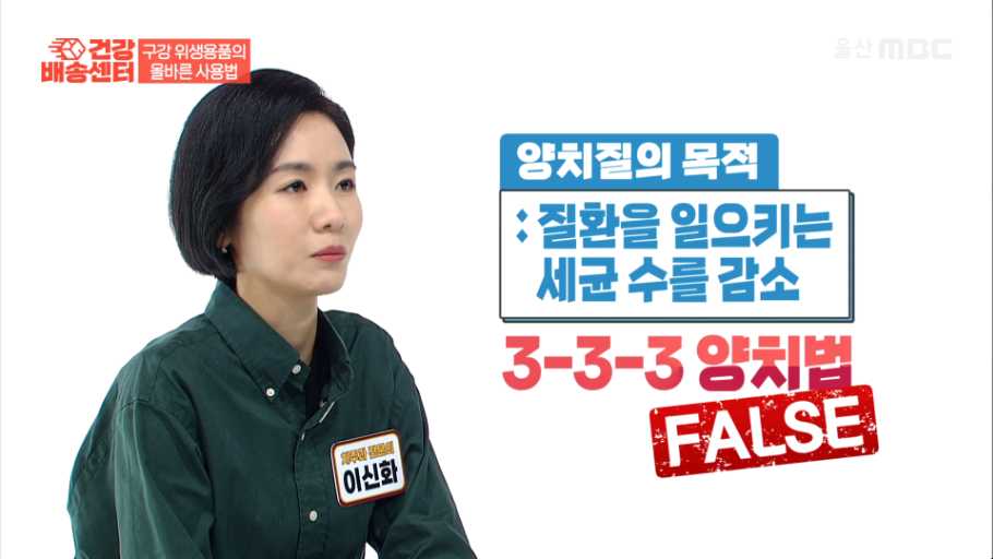 40~60대에 접어든 지금, 잇몸 건강이 곧 전신 건강으로 이어집니다. 올바른 구강 관리 습관과 생활 습관을 통해 젊고 건강한 잇몸을 유지하세요.