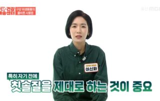 칫솔질은 잇몸 건강의 가장 기본입니다. 하루 2번 이상 양치질을 하고, 잇몸 라인에 부드럽게 칫솔질하는 것이 중요합니다. 특히 칫솔모가 부드러운 제품을 사용하면 잇몸에 자극을 덜 주고 세밀하게 청소할 수 있습니다.