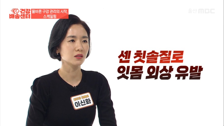 드림연합치과의 치과 의료정보센터에서 제공하는 생활 속 구강관리 꿀팁! 올바른 양치법, 치실과 가글 활용법부터 치아에 좋은 음식 추천까지 다양한 정보를 만나보세요. 드림연합치과의 치과 의료정보센터에서 제공하는 생활 속 구강관리 꿀팁! 올바른 양치법, 치실과 가글 활용법부터 치아에 좋은 음식 추천까지 다양한 정보를 만나보세요.