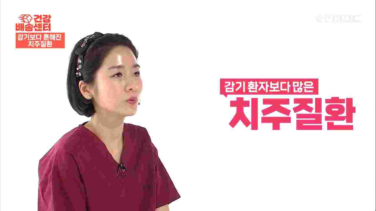 감기환자보다 더 많이 걸리는것이 치주질환 울산남구삼산 지역의 신뢰할 수 있는 치과 진료 울산 이신화 치주과 전문의 울산 드림연합치과