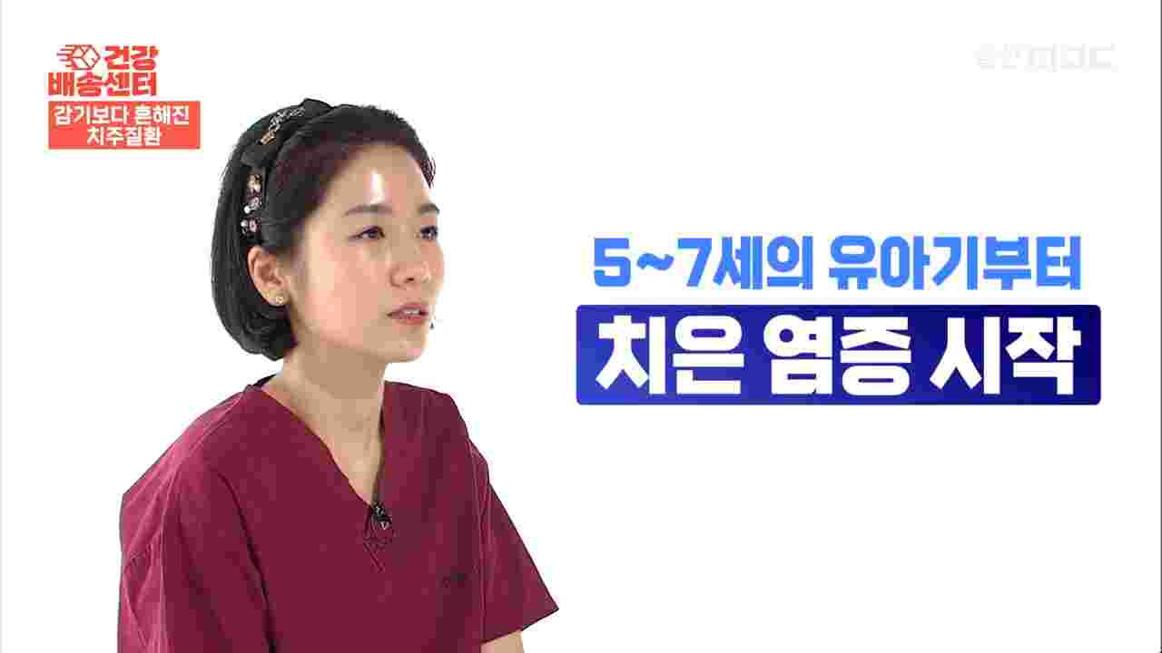 치주염 치료를 위해 울산치과에서 진료 상담 필요합니다 울산 남구 삼산 드림연합치과