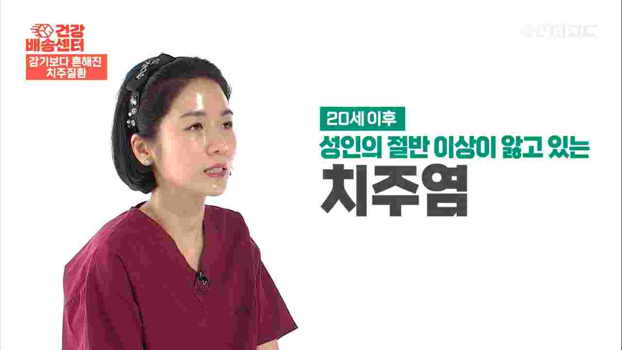 울산치과에서 추천하는 치주염 예방 생활 습관 필요합니다 울산 남구 삼산 드림연합치과