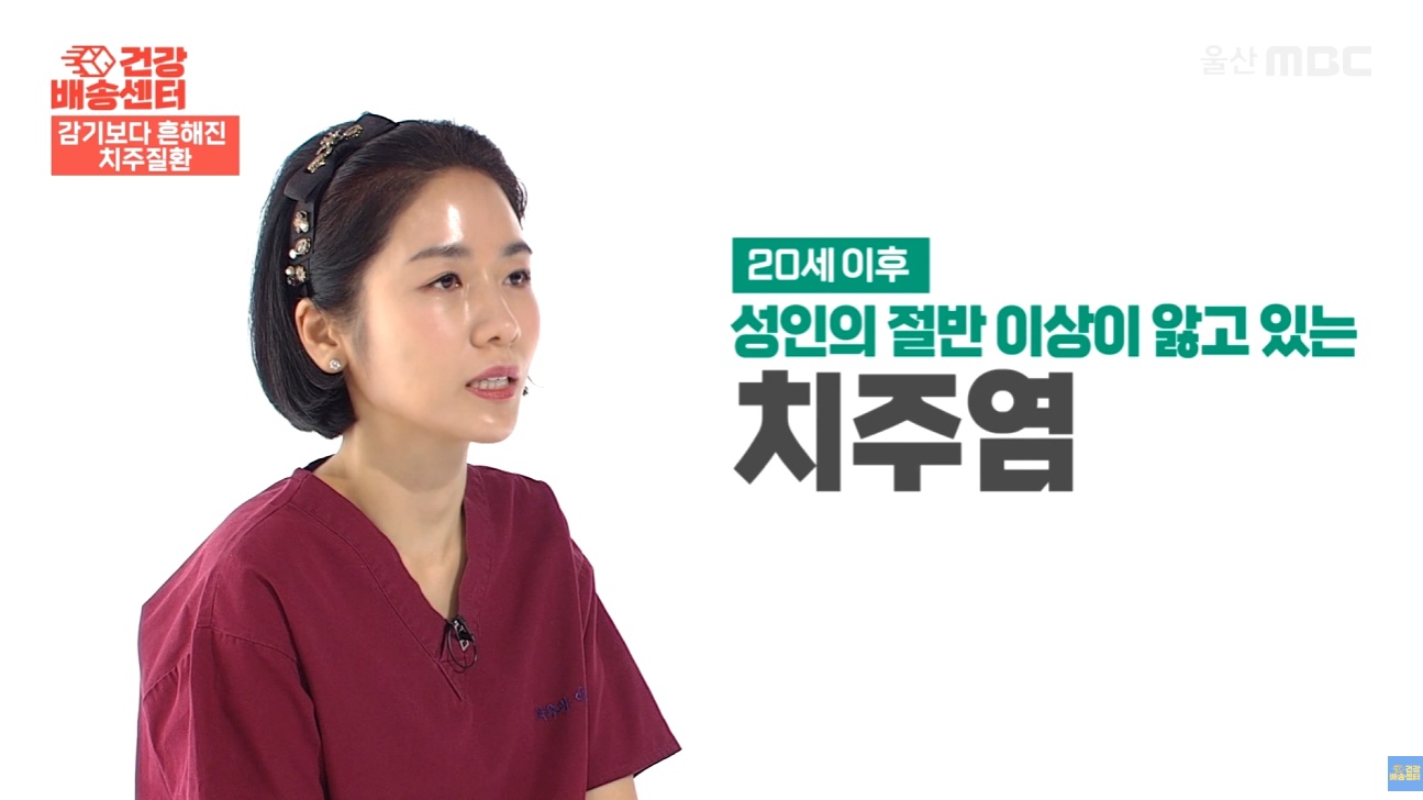잇몸에서 피가날떄 (12)
