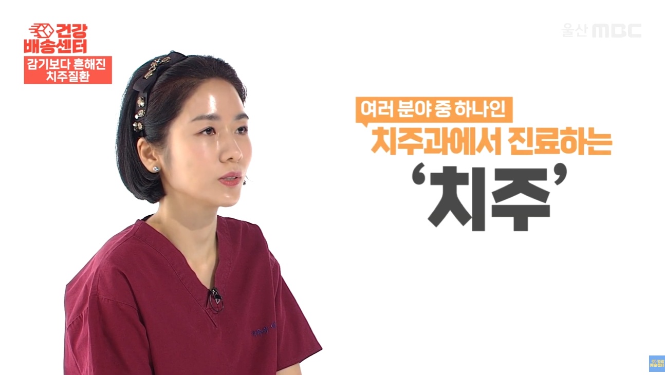 잇몸에서 피가날떄 (4)