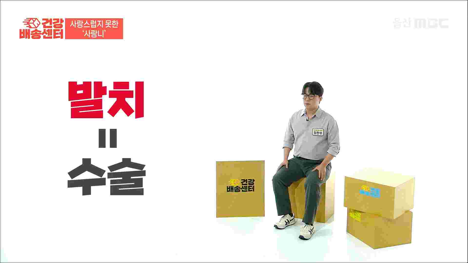 울산사랑니발치 클리닉에서 치과 의사가 발치 전 준비사항을 환자에게 설명하는 장면