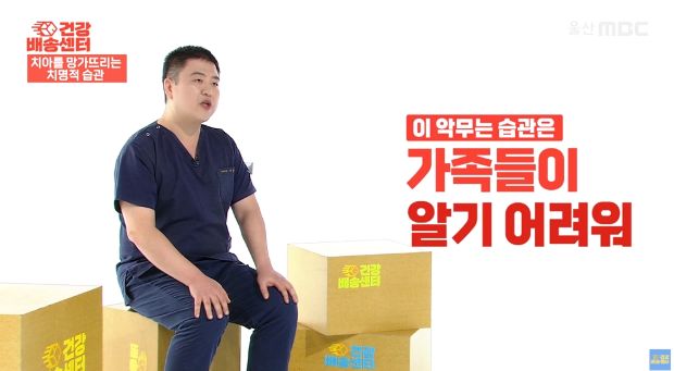 임플란트 실패를 방지하기 위한 이갈이 관리의 중요성을 설명하는 이미지