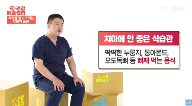 임플란트 성공률을 높이기 위한 이갈이 관리 프로그램 소개