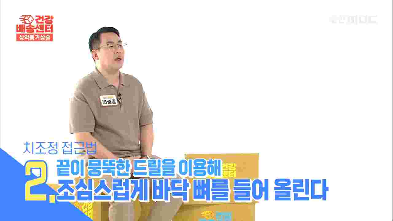 울산임플란트 상악동 점막 안전 시술 과정