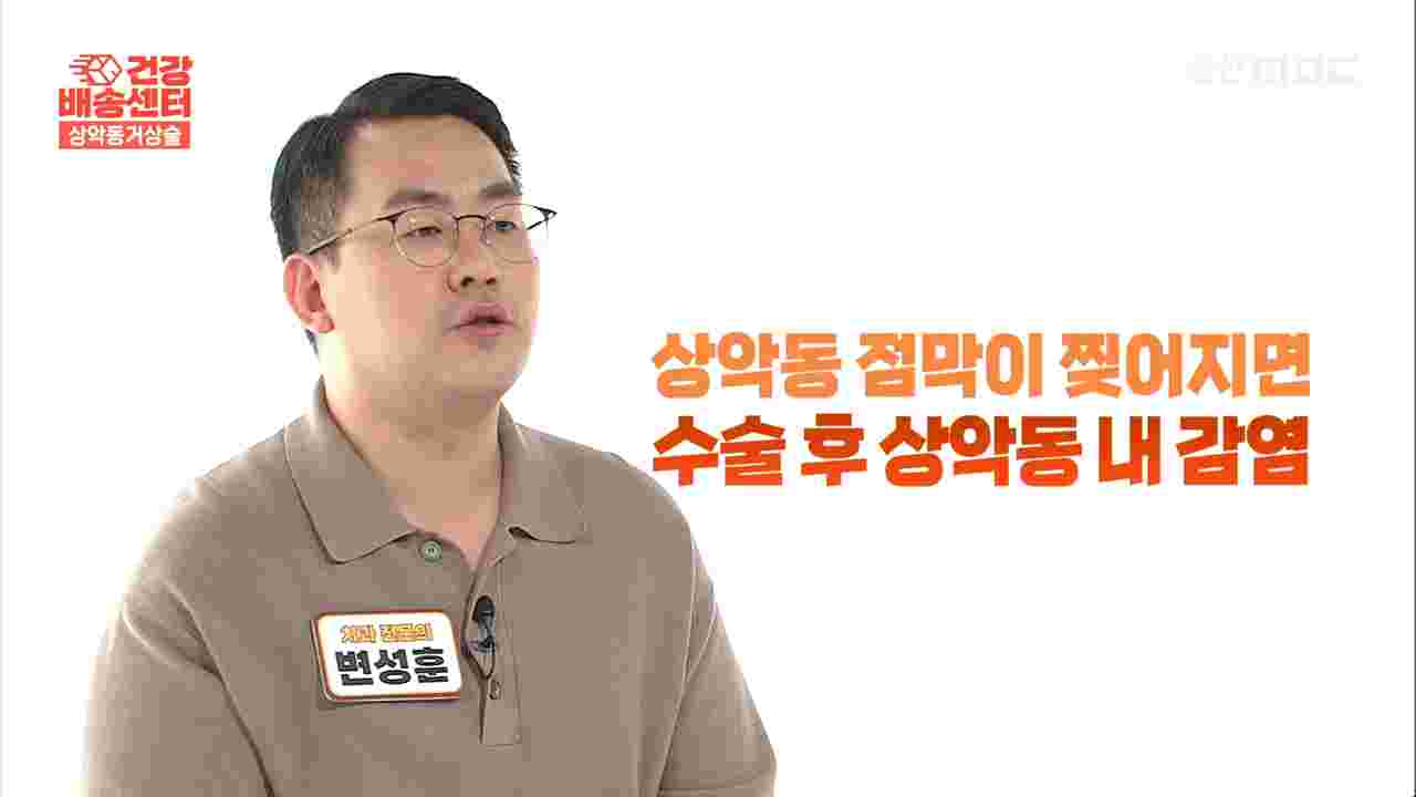 상악동 측방 접근법과 뼈 밀도 강화