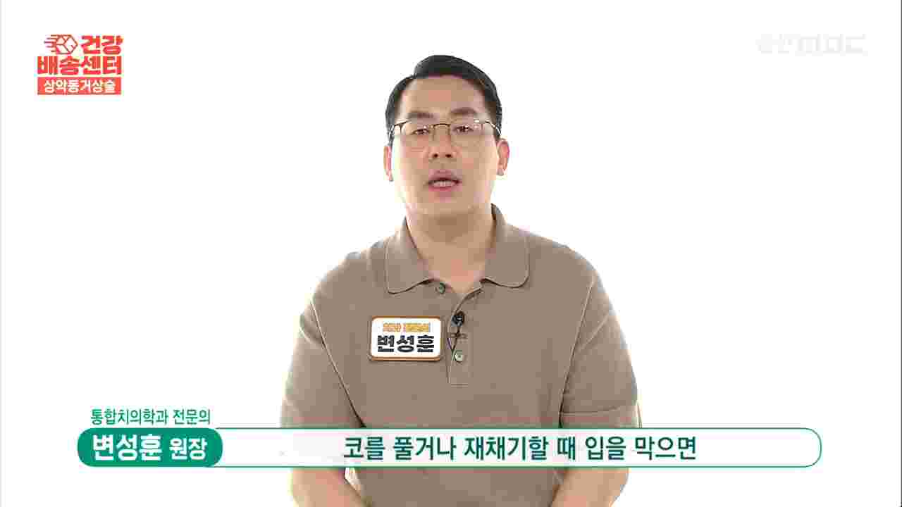 상악동 거상술과 울산임플란트의 이상적인 조합