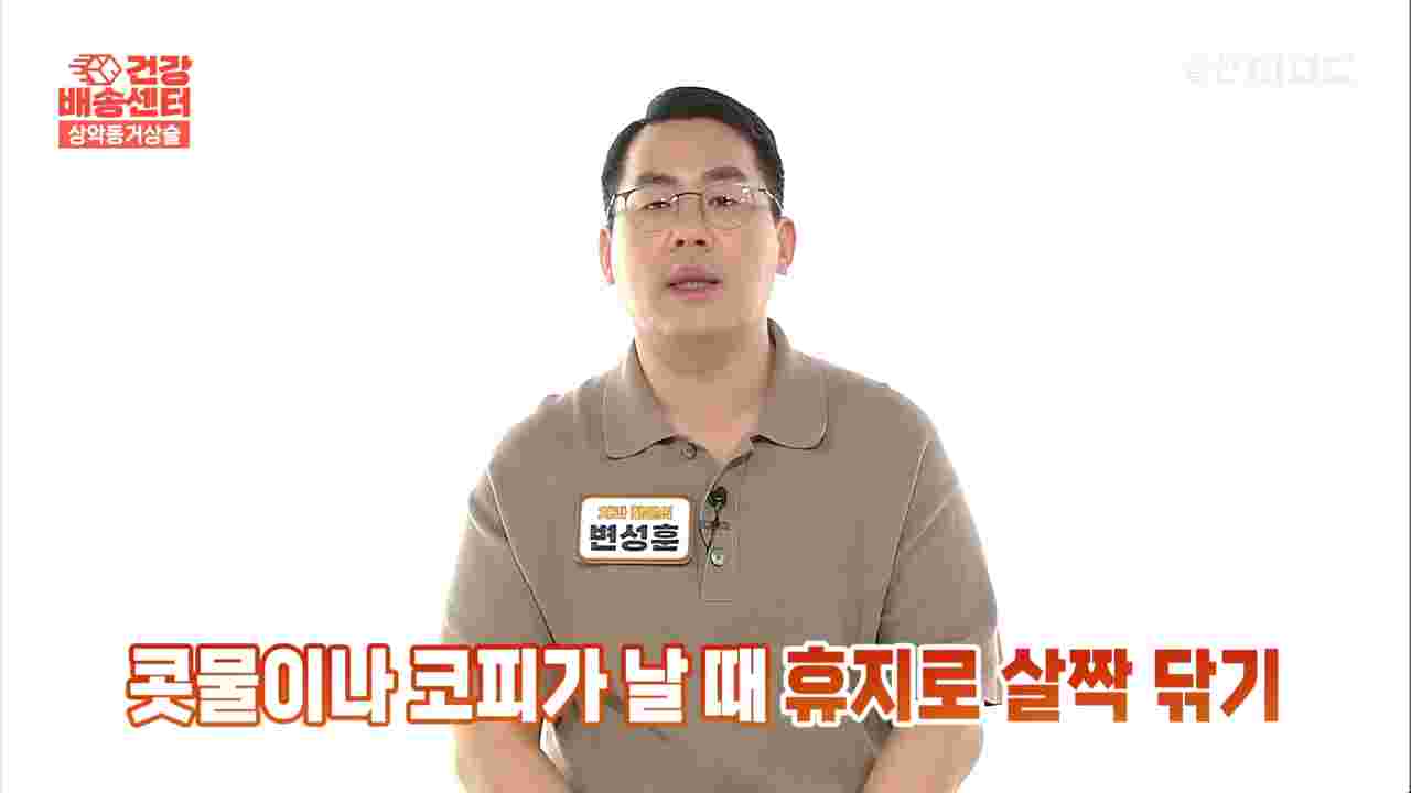 울산임플란트 변성훈 원장이 집도한 상악동 거상술