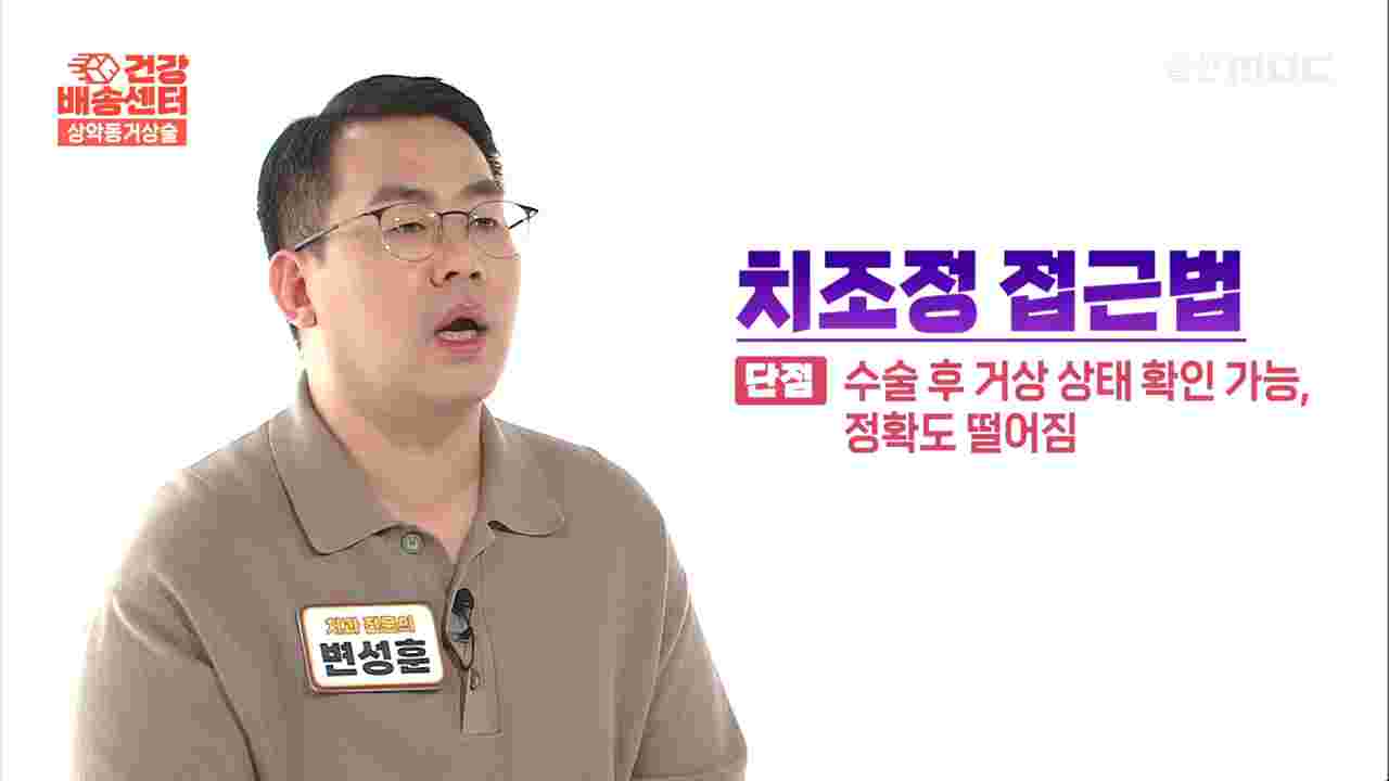 울산치과 상악동 거상술과 뼈 이식 노하우