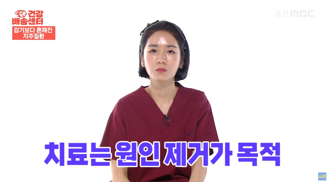 잇몸에서 피가날떄 (54)